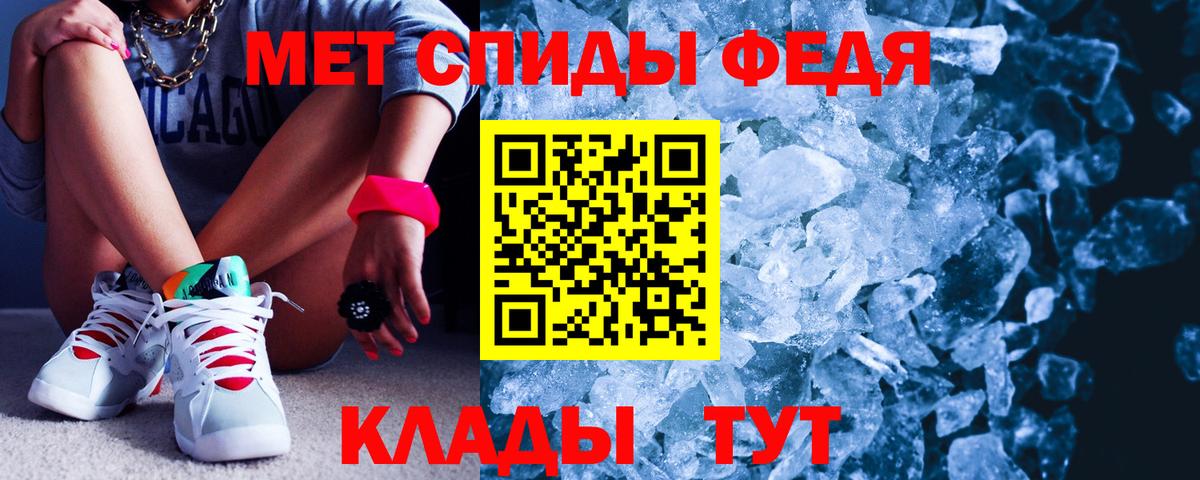Амфетамин  Вход с VPN  Губаха  Amphetamine Premium  АМФЕТАМИН 