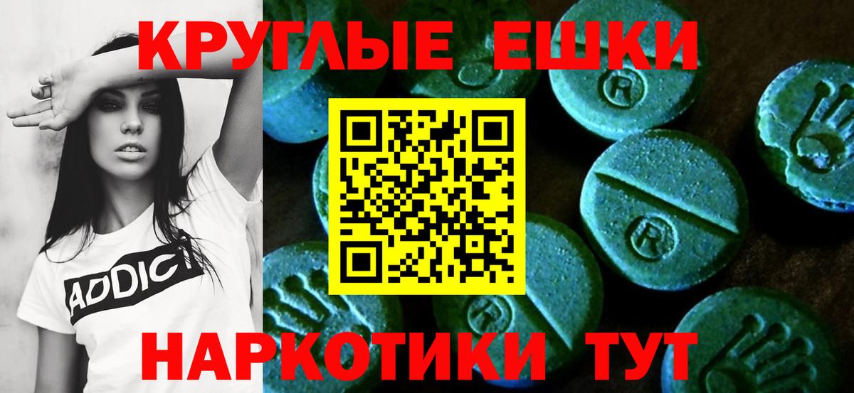 Экстази Philipp Plein Губаха