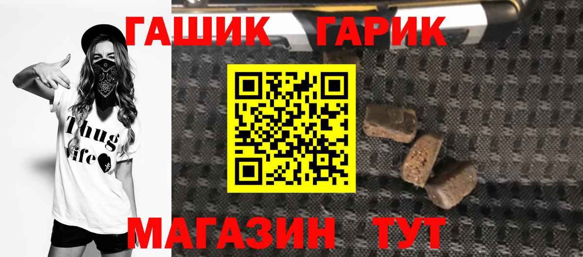 ГАШИШ Ice-O-Lator  ГАШИШ 40% ТГК  Вход с VPN  Губаха 