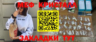 соль курить ск Заволжье