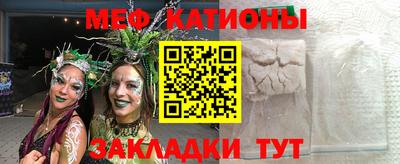 соль курить ск Заволжье