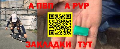соль курить ск Заволжье