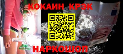 кокаин VHQ Жуковский