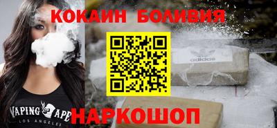 соль курить ск Заволжье