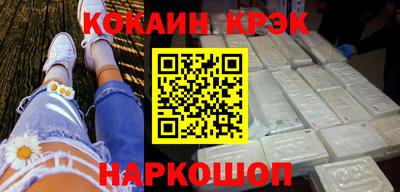 кокаин VHQ Жуковский