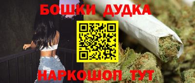 соль курить ск Заволжье