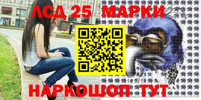 соль курить ск Заволжье