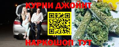 соль курить ск Заволжье