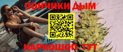 соль курить ск Заволжье