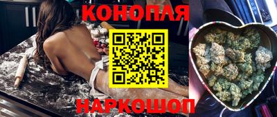 соль курить ск Заволжье