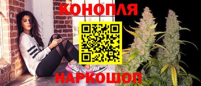 соль курить ск Заволжье