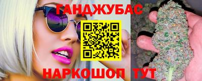 соль курить ск Заволжье