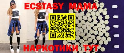твердый Заводоуковск