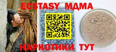 соль курить ск Заволжье