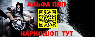 соль курить ск Заволжье