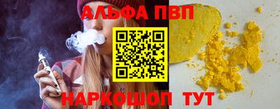твердый Заводоуковск
