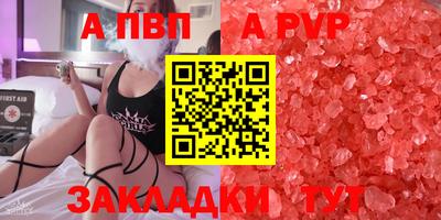 соль курить ск Заволжье