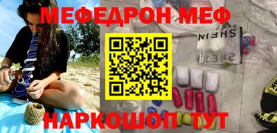 соль курить ск Заволжье