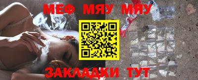 твердый Заводоуковск