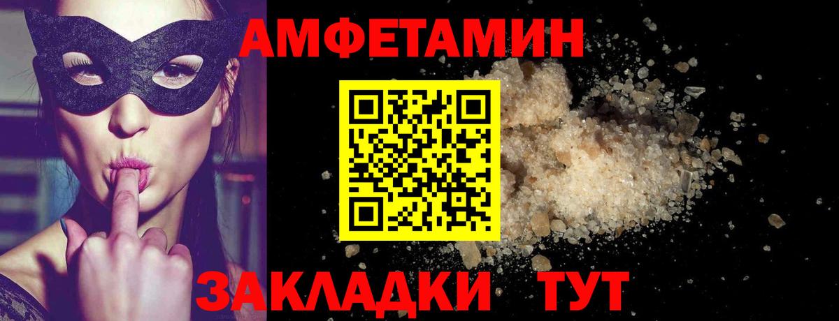COCAIN  А ПВП СК кристаллы  Губаха  Вход с VPN  Меф МЯУ МЯУ  Меф МЯУ МЯУ   Вейп ТГК  ГАШ  ГАШ  ЭКСТАЗИ  МАРИХУАНА 