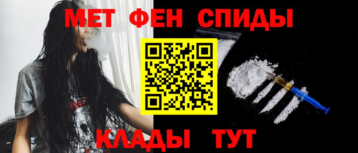 Метамфетамин пудра  Метамфетамин пудра  Вход с VPN  Губаха 