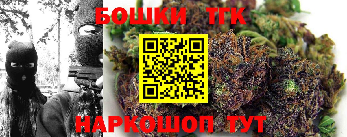 Губаха  Марихуана индика  Бошки марихуана сатива  Шишки марихуана гибрид  Вход с VPN  Бошки марихуана тримм 
